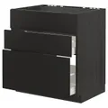 IKEA METOD / MAXIMERA(093.357.15)