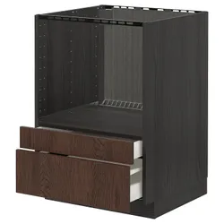 IKEA METOD / MAXIMERA(794.055.40) кабінет stj. для комбінації мікрофона/шухляди, чорний / Sinarp коричневий
