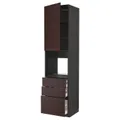 IKEA METOD / MAXIMERA(794.641.91)
