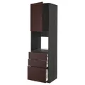 IKEA METOD / MAXIMERA(394.651.21)
