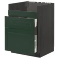 IKEA METOD / MAXIMERA(993.145.15)