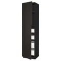 IKEA METOD / MAXIMERA(794.612.01)