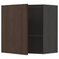 IKEA METOD(694.615.36)
