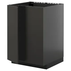 IKEA METOD(795.889.74) мийка/2 двер, чорно-сірий/Nickebo матовий антрацит