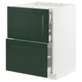 IKEA METOD / MAXIMERA(993.120.88)
