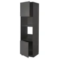 IKEA METOD(994.654.63)
