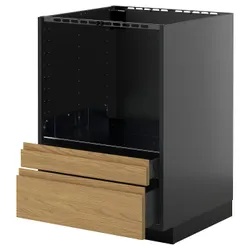 IKEA METOD / KNIVSHULT(195.877.03) Шафа STJ до Mikr Kom/свиноматки, Czarnoszary/Voxtorp imit. дуб