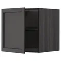 IKEA METOD (094.547.08)