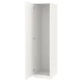 IKEA PAX / FARDAL(399.043.90)