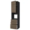 IKEA METOD / MAXIMERA(894.621.44)