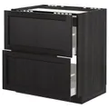 IKEA METOD / MAXIMERA(092.601.21)