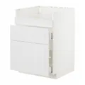 IKEA METOD / MAXIMERA(694.095.05)