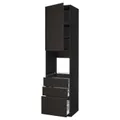 IKEA METOD / MAXIMERA(994.644.49)