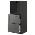 IKEA METOD / MAXIMERA (093.230.34)