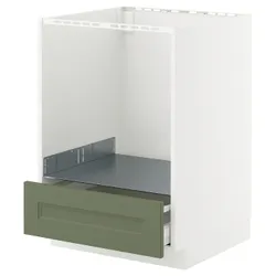 IKEA METOD / MAXIMERA(895.186.07) Шах з поглядом, Biały/axstad gria -green