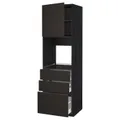 IKEA METOD / MAXIMERA(894.685.13)