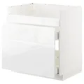 IKEA METOD(192.805.24)