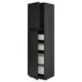 IKEA METOD / MAXIMERA(594.595.67)