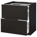 IKEA METOD / MAXIMERA(892.125.03)