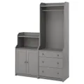 IKEA HAUGA(693.886.35)