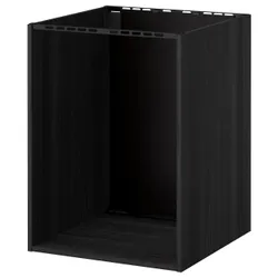 IKEA Каркас підлогової шафи METOD (ІКЕА МЕТОД) 202.055.43
