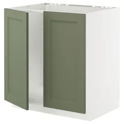 IKEA METOD(695.174.92) гріх/2 чіп, Biały/axstad gria -green