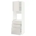 IKEA METOD / MAXIMERA(294.554.05)