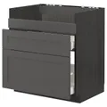 IKEA METOD / MAXIMERA(093.228.88)