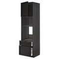 IKEA METOD / MAXIMERA(294.663.38)