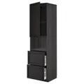 IKEA METOD / MAXIMERA(094.671.12)