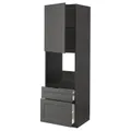 IKEA METOD / MAXIMERA(594.599.11)