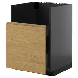 IKEA METOD / KNIVSHULT(295.892.35) Кабінет ZL під високими, Czarnoszary/Voxtorp imit. дуб