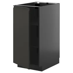 IKEA METOD(095.870.63) ST/полиці, Чарнозарій/upplöv матовий антрацит