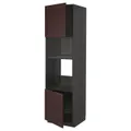 IKEA METOD(094.575.75)