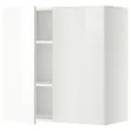 IKEA METOD(594.589.21)