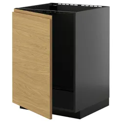 IKEA METOD(095.880.86) раковина, Czarnoszary/Voxtorp imit. дуб