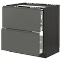 IKEA METOD / MAXIMERA(093.109.65)
