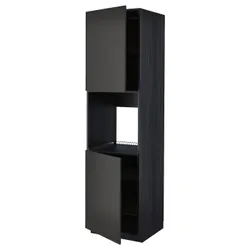 IKEA METOD(094.980.81) Вал св.острів 2др/пів, чорний/матовий антрацит Nickebo