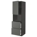 IKEA METOD / MAXIMERA(894.542.81)