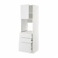 IKEA METOD / MAXIMERA(794.700.93)