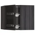 IKEA METOD(592.602.70)