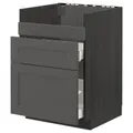 IKEA METOD / MAXIMERA(693.228.85)