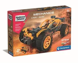 Наукові розваги. Марсохід та квадроцикл