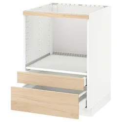 IKEA METOD / MAXIMERA(992.042.58) кабінет stj. до мікрофона комбі / ящик, білий/Askersund світлий попелястий малюнок