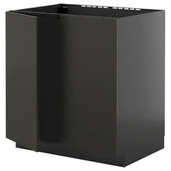 IKEA METOD(395.895.84) гріх/2 чіп, Чарнозарій/Ніккебо матовий антрацит