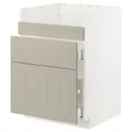 IKEA METOD / MAXIMERA(694.080.30)