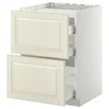 IKEA METOD / MAXIMERA(390.271.50)