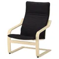 IKEA POÄNG(692.408.23)